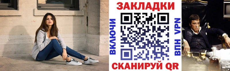 Купить наркотик аптеки Макарьев Марихуана Героин Гашиш МЕФ Экстази Кокаин