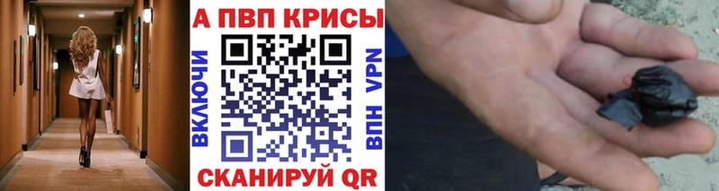 Alfa_PVP VHQ  Макарьев 