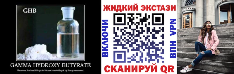 где можно купить наркотик  kraken ссылки  БУТИРАТ буратино  Макарьев 