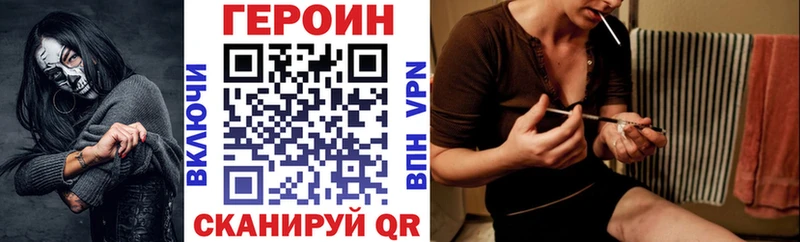 купить  сайты  Макарьев  ГЕРОИН Heroin 