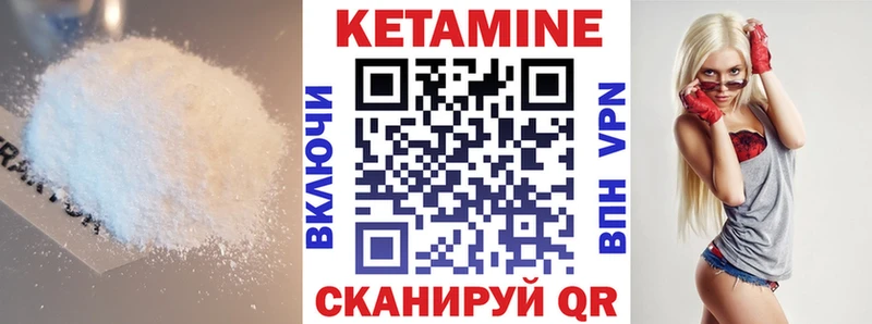 Кетамин ketamine  кракен ONION  Макарьев  купить  сайты 