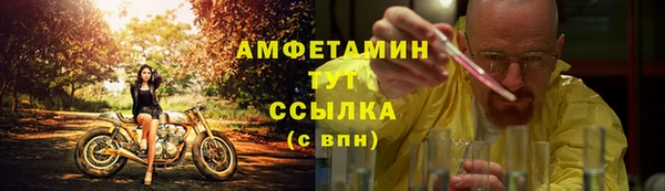 меф VHQ Костерёво