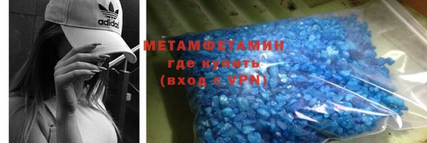 соль курить ск Бикин