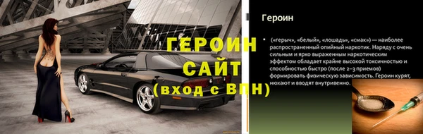 стаф Билибино