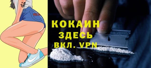 меф VHQ Костерёво