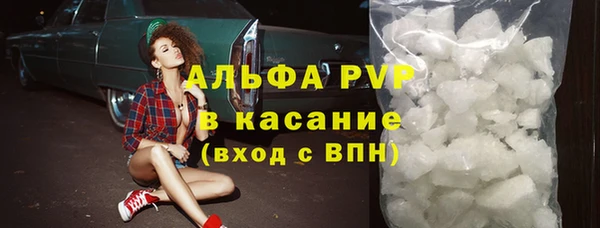 меф VHQ Костерёво