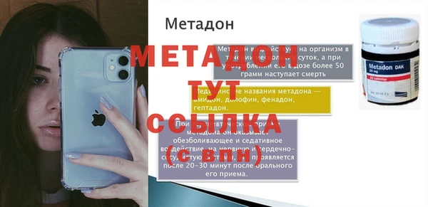 меф VHQ Костерёво