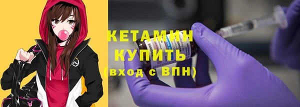 меф VHQ Костерёво