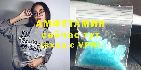 меф VHQ Костерёво
