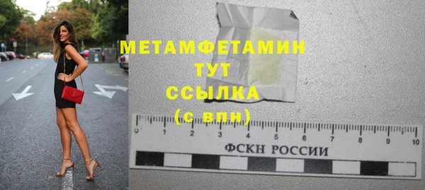амф Коряжма