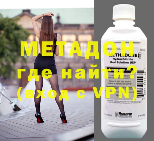 меф VHQ Костерёво