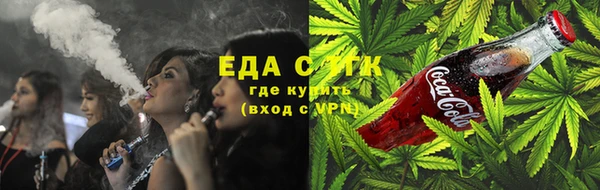 соль курить ск Бикин