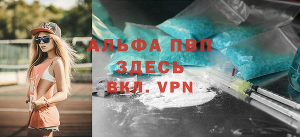 меф VHQ Костерёво