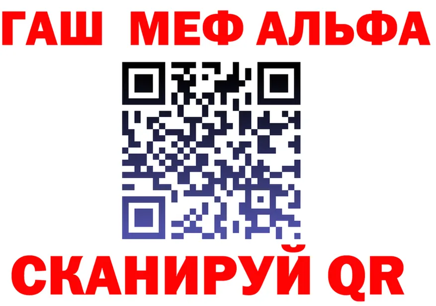 APVP СК ТОР нарко площадка мега Макарьев