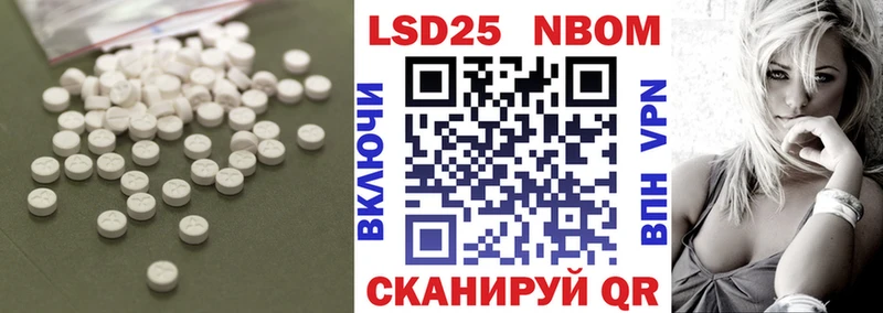 LSD-25 экстази ecstasy  Макарьев 