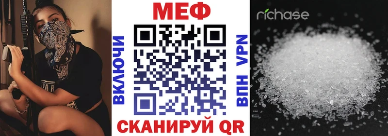 наркошоп  Макарьев  МЯУ-МЯУ кристаллы 