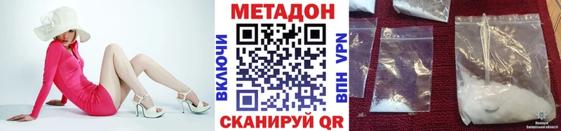хочу наркоту  Макарьев  МЕТАДОН кристалл 