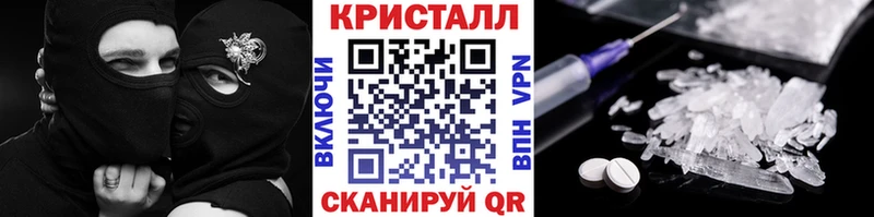 Метамфетамин мет  купить наркотик  Макарьев 