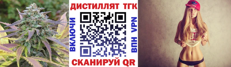 ТГК вейп с тгк  KRAKEN ONION  Макарьев  что такое  