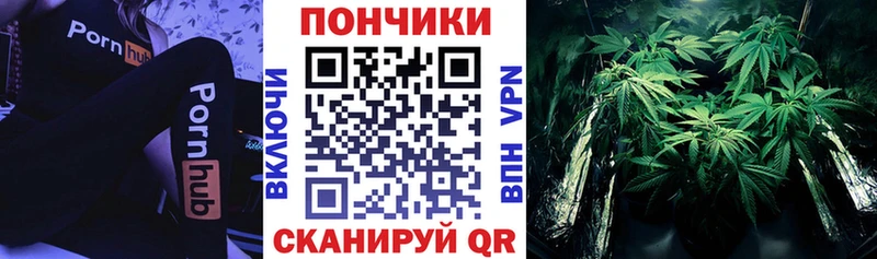 Канабис White Widow  Макарьев 